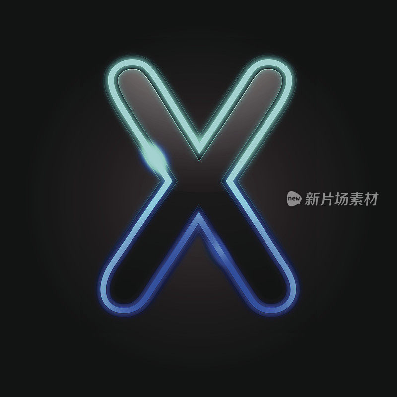 发光的字体- x